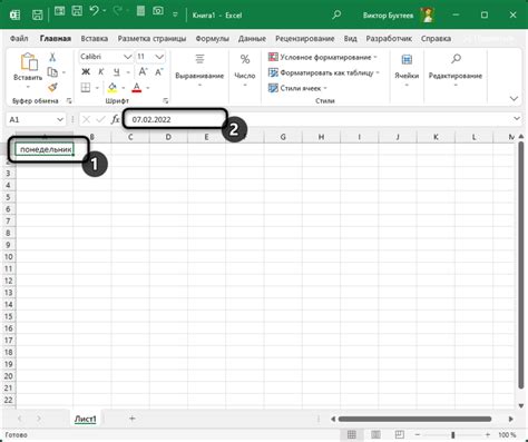 Аспекты изменения даты создания в Excel