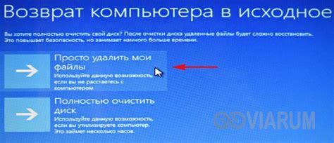 Асус: восстановление заводских настроек в несколько простых шагов