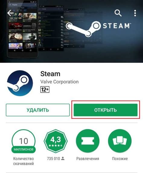 Аутентификатор Steam: что это и зачем он нужен