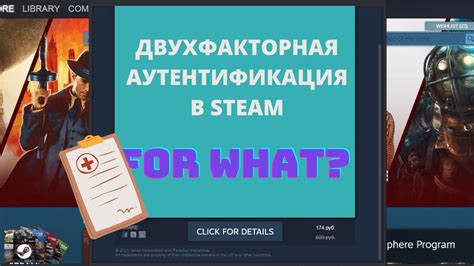 Аутентификация в Steam при использовании VPN