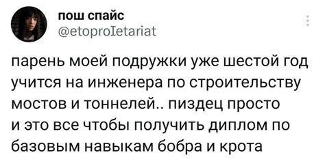 Базовые навыки и уровни вампира