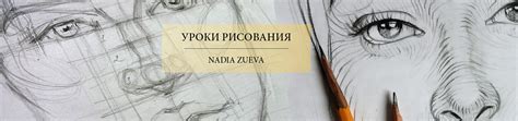 Базовые принципы рисования Джамбо Джорджа