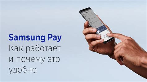 Банки, поддерживающие Samsung Pay