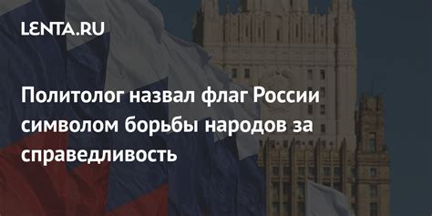 Баранский - российский судья, ставший символом борьбы за справедливость