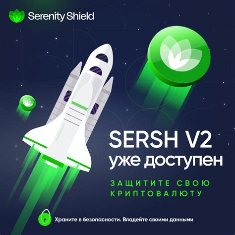 Безопасное хранение данных на Android