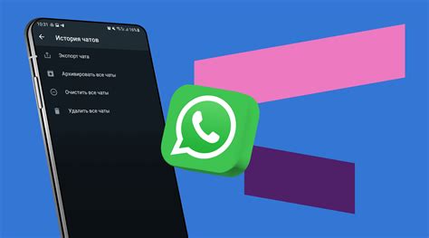 Безопасность в Whatsapp в Белоруссии