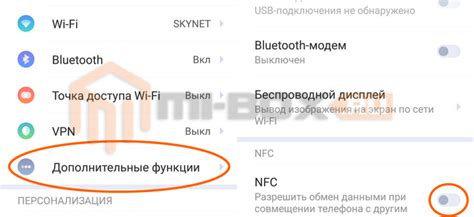 Безопасность загрузки на устройствах Xiaomi