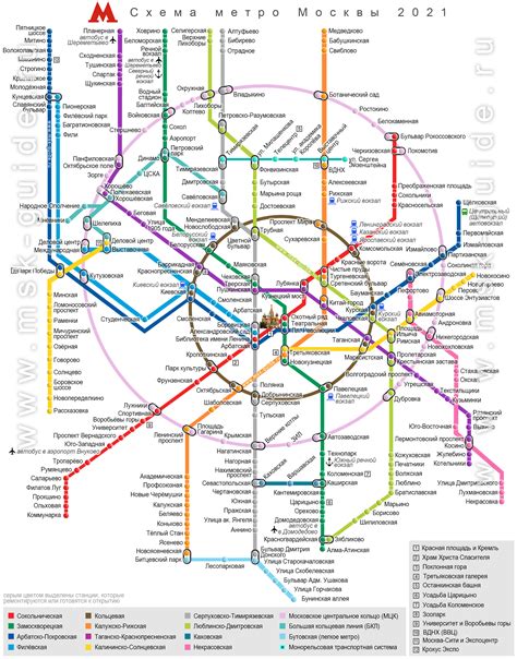 Безопасность и организация работы Метро Москвы в День города