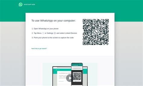 Безопасность общения в WhatsApp в режиме инкогнито