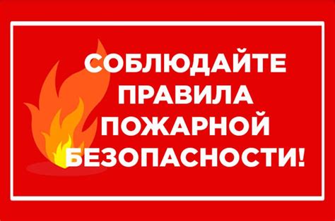 Безопасность при отключении духовки