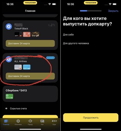 Безопасность Apple Pay и Тинькофф