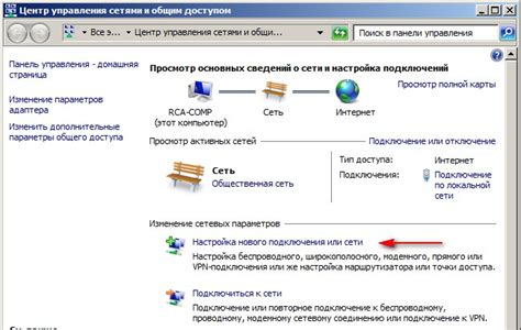 Безопасность PPPoE соединения