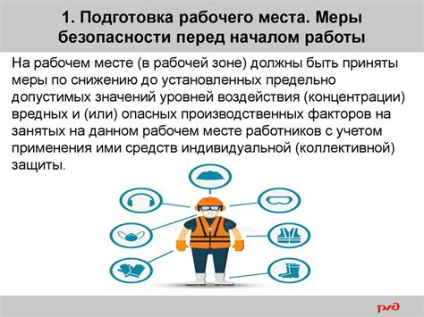 Безопасные методы отключения локатора