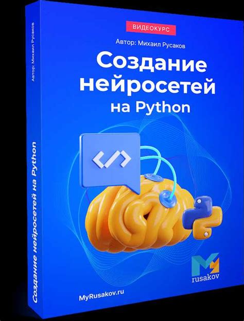 Библиотеки Python для улучшения работы с кодом