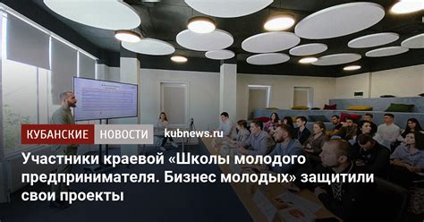 Бизнес-проекты: буряты в международном предпринимательстве