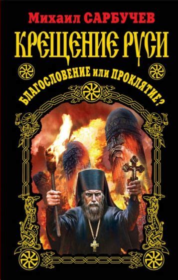 Благословение или проклятие? Влияние имен на судьбы зачарованных сестер