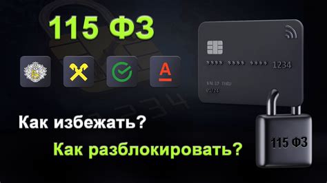 Блокировка номеров: как это работает и как настроить?