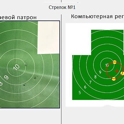 Большая точность определения координат