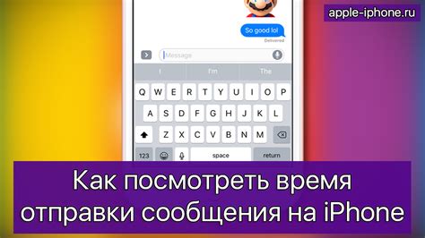 Бонус: программы для автоматической установки времени отправки сообщения