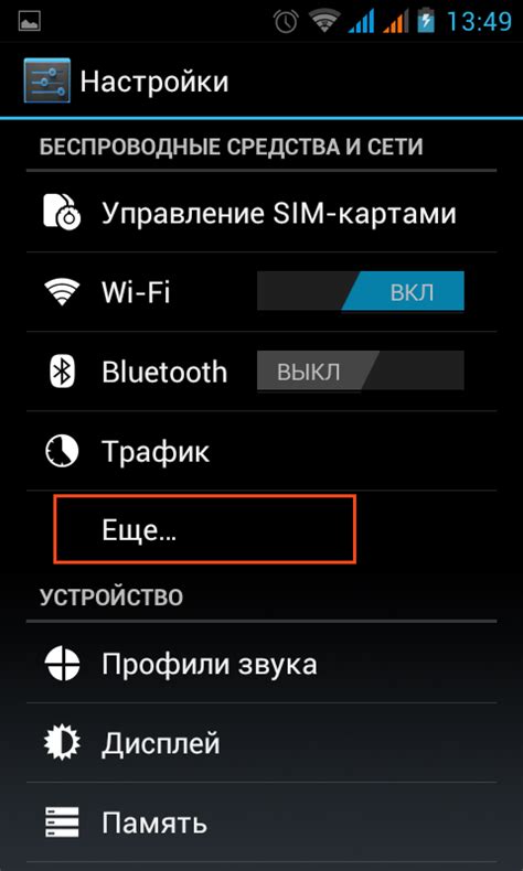 Быстрая настройка Wi-Fi на устройствах Huawei