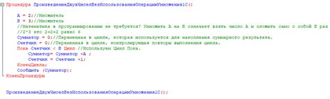 Быстрое перемножение двух чисел без использования умножения