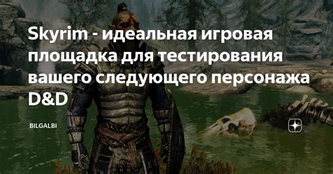 Важная игровая функция для вашего персонажа