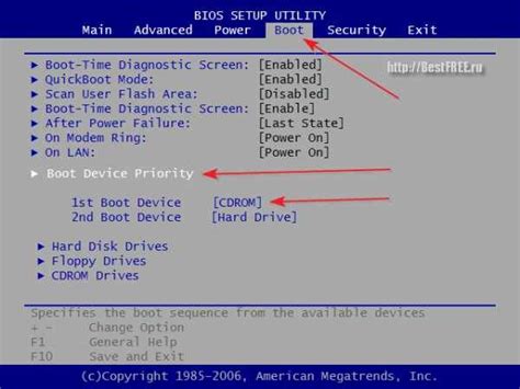 Важная информация о доступе к BIOS на ноутбуке DNS