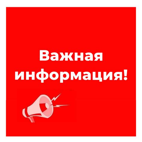 Важная информация о формате PDF