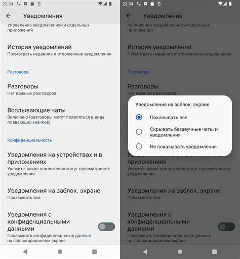 Важное уведомление для пользователей Android!