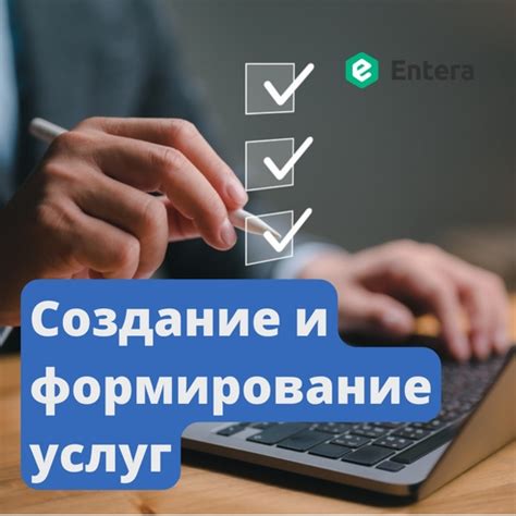 Важность бухгалтерии для эффективной работы школы