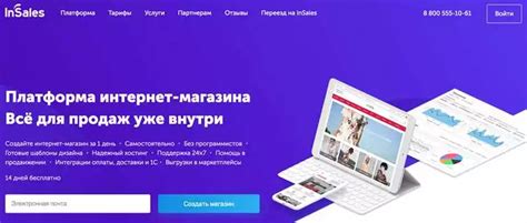 Важность выбора правильной рекламной платформы