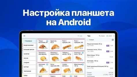 Важность знания формата флешки для оптимальной работы на Android-устройстве