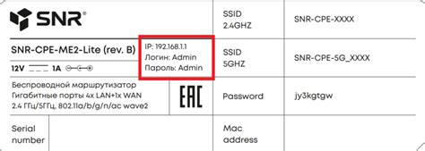 Важность знания TCP порта роутера