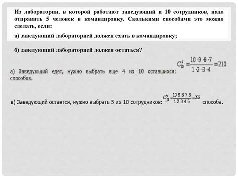 Важность использования формулы дельты лямбды в решении задач