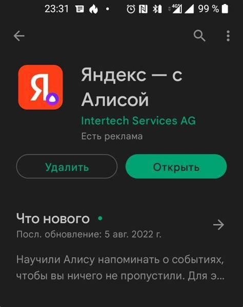 Важность настройки АОН