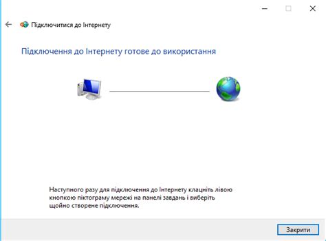 Важность настройки компьютера для работы в сети