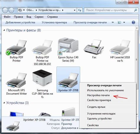 Важность настройки принтера Xprinter 370b