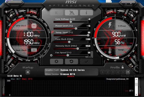 Важность настройки MSI Afterburner для предотвращения перегрева видеокарты