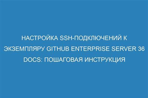 Важность настройки SSH на Cisco ASA