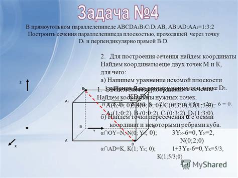 Важность нахождения координат без потерь