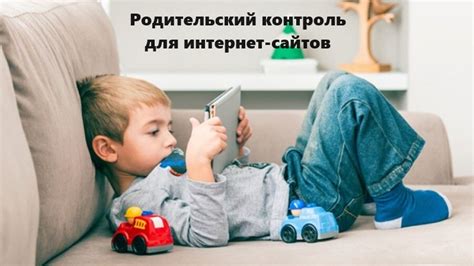 Важность отслеживания интернет-активности