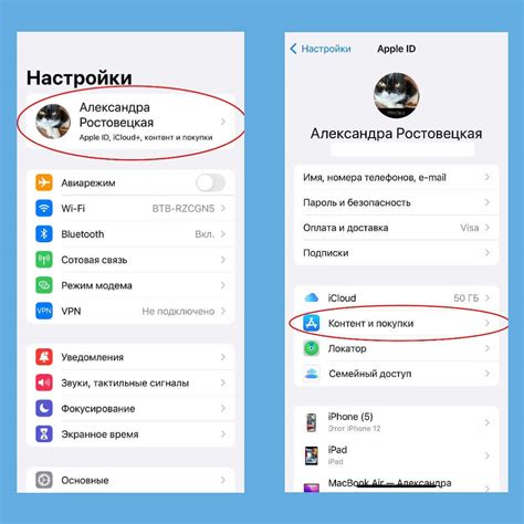 Важность поменять страну в Apple ID