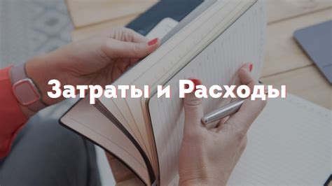 Важность понимания английской терминологии в бухгалтерии