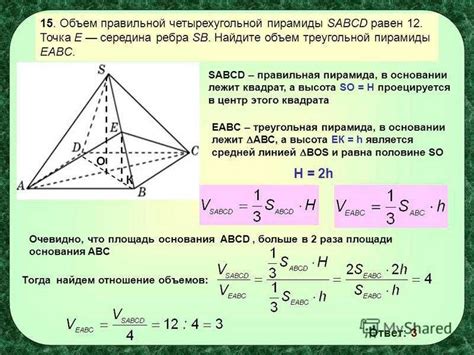 Важность правильной формулы