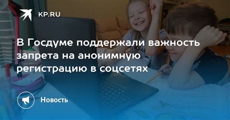 Важность приватности в соцсетях