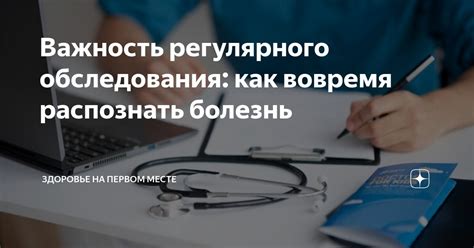 Важность регулярного обследования и оценки уровня юпитерианской радиации