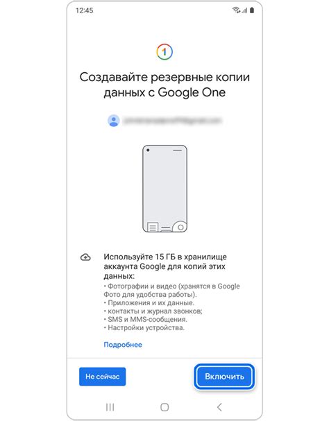 Важность резервного копирования данных Google