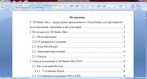 Важность содержания в шаблонах для рилов