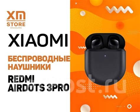 Важность шумоподавления в наушниках Airdots 3