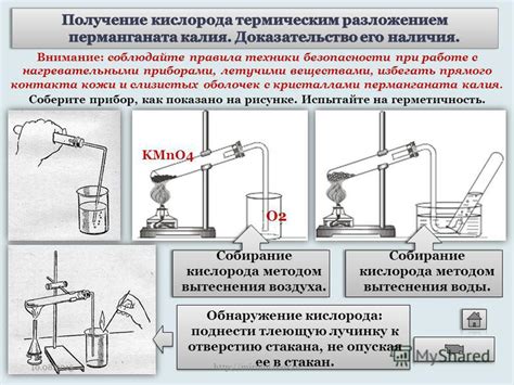 Важно избегать прямого контакта с воздухом